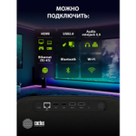 Проектор CACTUS CS-PRC.05B.WUXGA-A, LCD, 1920×1080, 16:9, 4:3, 7500 лм, 1000:1, 1,78 кг
