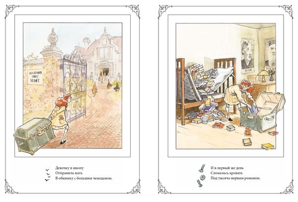 Библиотека