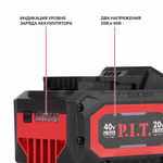 Аккумулятор бивольтовый OnePower P.I.T. PH20-8.0