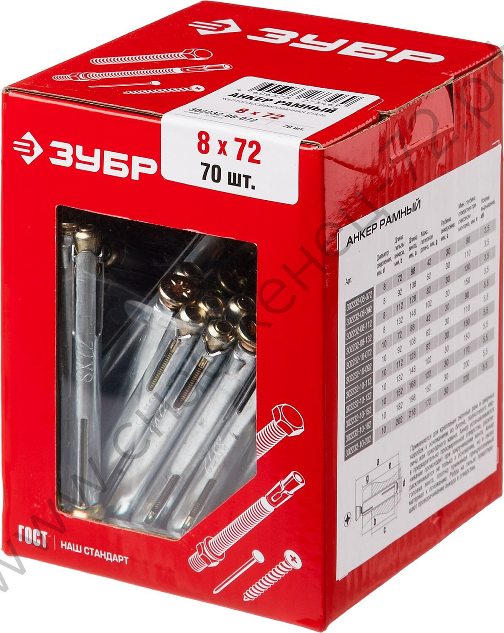 ЗУБР 8 x 72 мм, рамный анкер, 70 шт (302232-08-072)