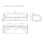 4-х местный нераскладной диван SOHO 823/824