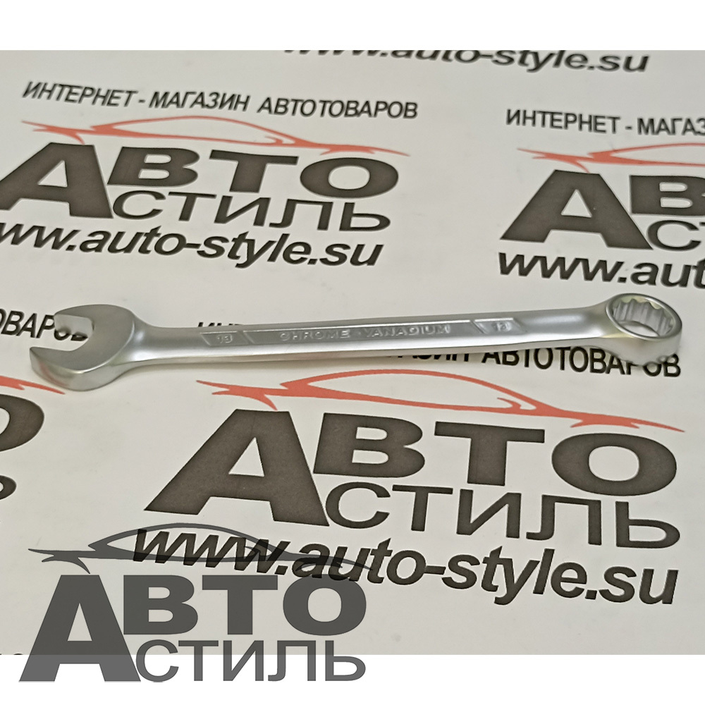 Ключ комбинированный 13мм МАЯКАВТО™  75513