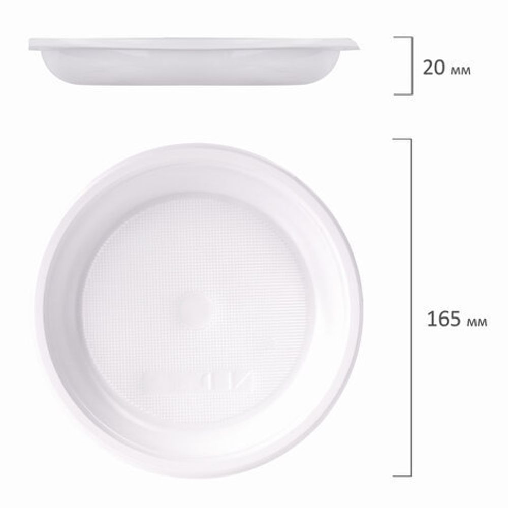 Одноразовые тарелки десертные, 100 шт., пластик, d=165 мм, холодное/горячее, LAIMA, 607388