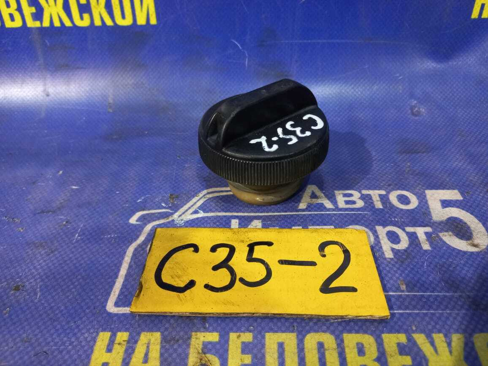 Пробка бензобака NISSAN LAUREL 1997