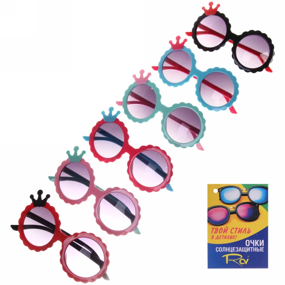 Очки солнцезащитные детские «Sunshine», корона, микс цветов