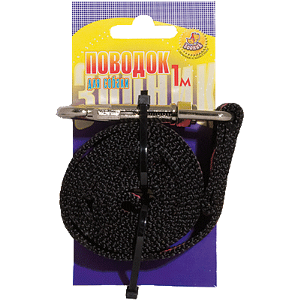 ZOONIK Поводок капроновый 20 мм