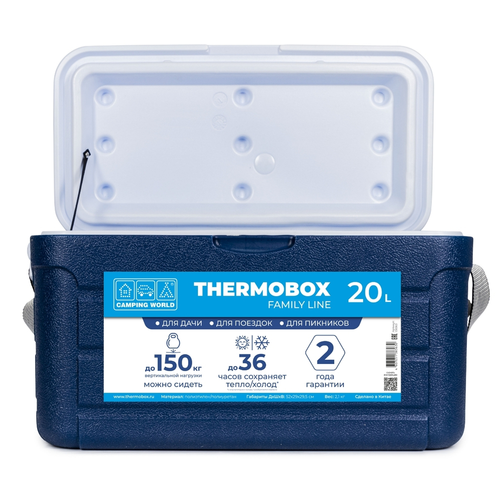 Изотермический контейнер (термобокс) Camping World Thermobox (20 л.), синий