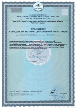 NEPHRO 3 Plus® №60, Нефро 3 Плюс пептиды мочевыделительной системы, почки, мочевой пузырь