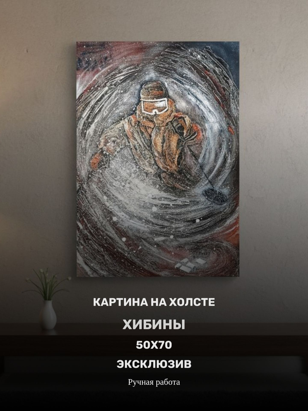 Картина "Кружево водных кругов" 50х60: Ручная уникальная эксклюзивная картина в единственном экземпляре