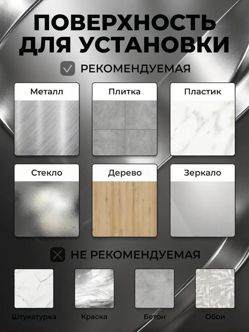 Полки для ванной набор 2 шт без сверления прямые