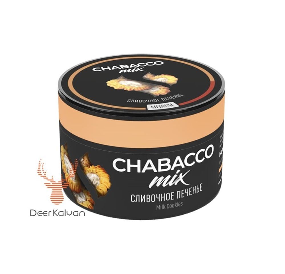 Chabacco &quot;Milk Cookies&quot; (Сливочное печенье) Medium 50 гр.
