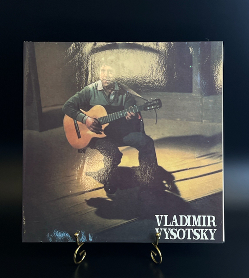 2 LP Владимир Высоцкий - Горизонт. 2 Виниловые пластинка 12 дюймов. Venda 1992 год.