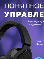 Накладные Bluetooth наушники More choice HW22 black