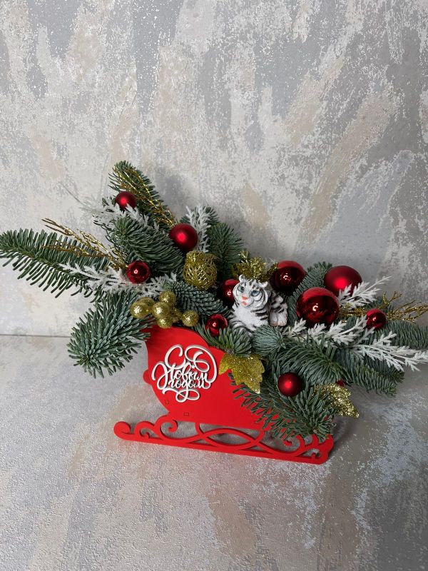 Композиция Сани (НК-9)