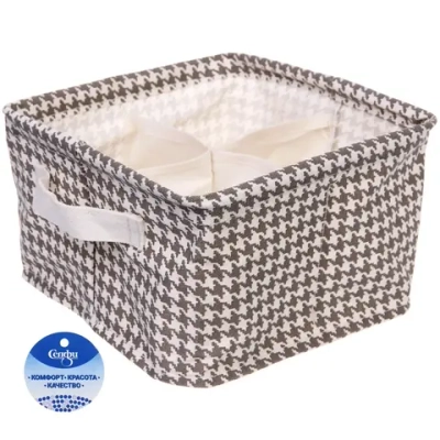 Кофр - органайзер для хранения с ручками «ЭЛИНТ», 4 отделения, цвет пастельно серый, 20*20*11см (лейбл Селфи)