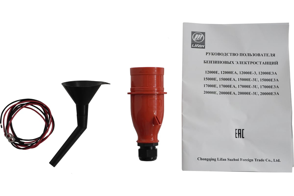 Генератор Lifan 17000E3A