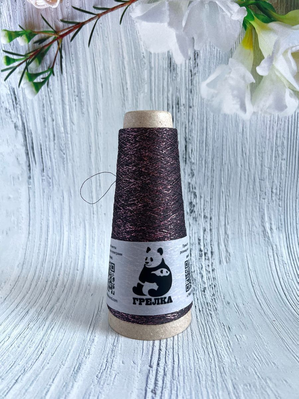 Пряжа Люрекс Lurex тонкий