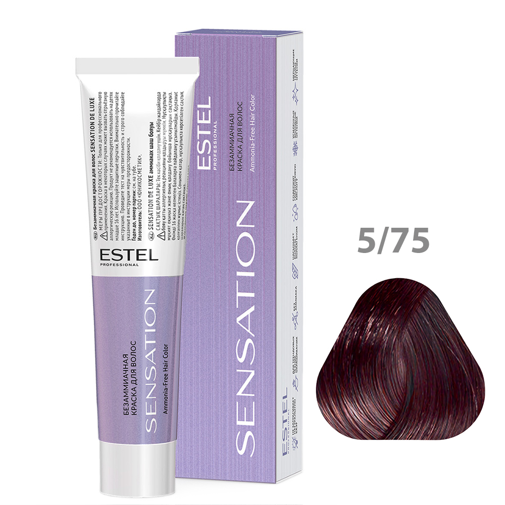 ESTEL Безаммиачная краска для волос SENSATION DE LUXE, 5/75 светлый шатен коричнево-красный, 60 мл