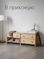 Тумба прикроватная, 52х30х40, Раст с ящиком и полкой, массив сосны, без отделки, IKEA