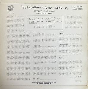 John Coltrane / Settin' The Pace (LP)