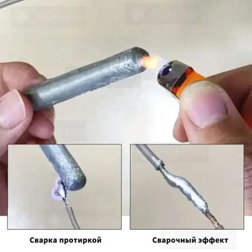 Холодная сварка Готовый раствор, 15 шт.