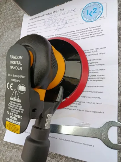 Пневматическая орбитальная шлифовальная машина Sumake OSC-P60HMF