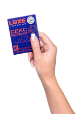 Презервативы с ароматом персика «Сексреаниматор» - 3 шт.