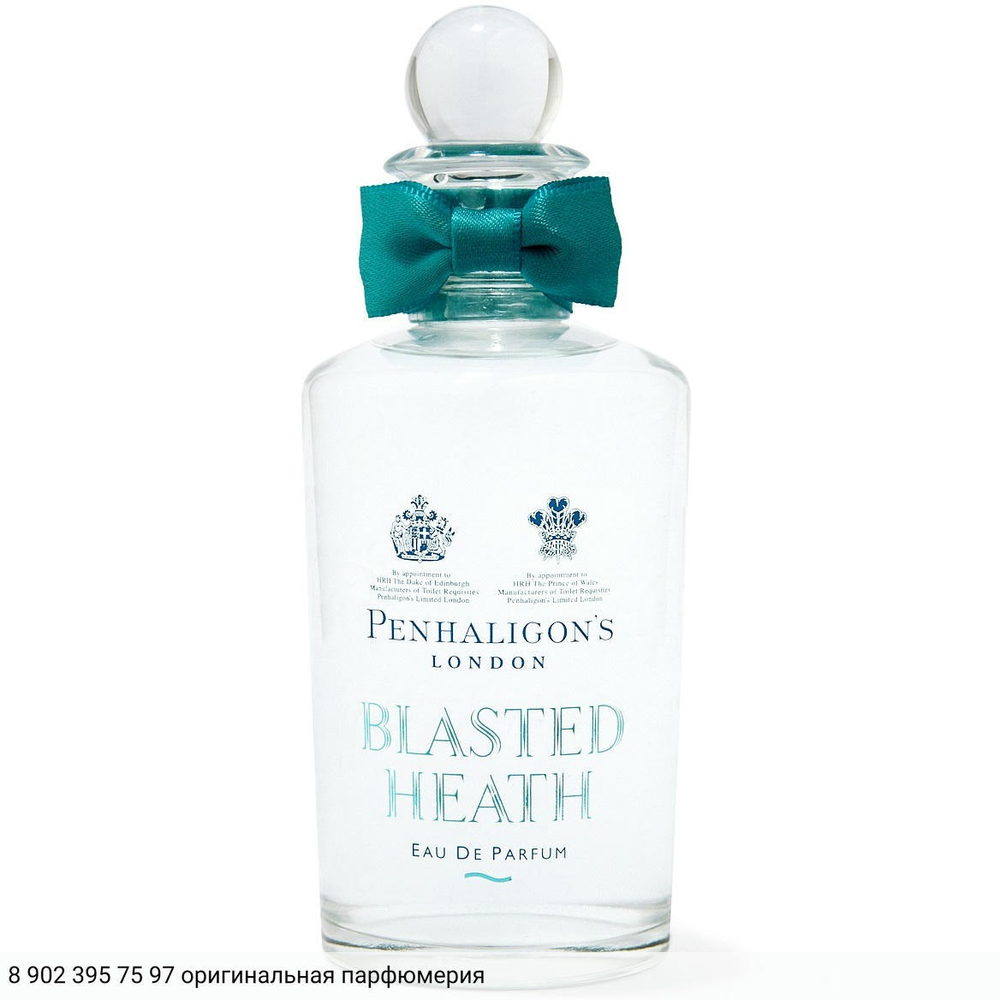 Blasted Heath