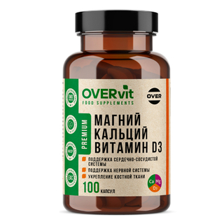 БАД Магний + Кальций + Витамин Д3 OVERvit, 100 капсул