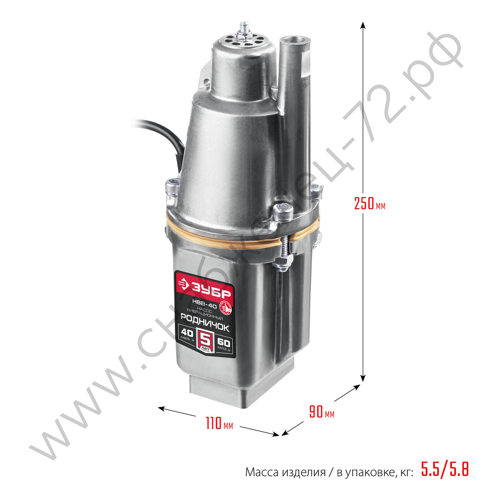 ЗУБР Родничок-В, 40 м, вибрационный насос с верхним забором (НВВ-40)