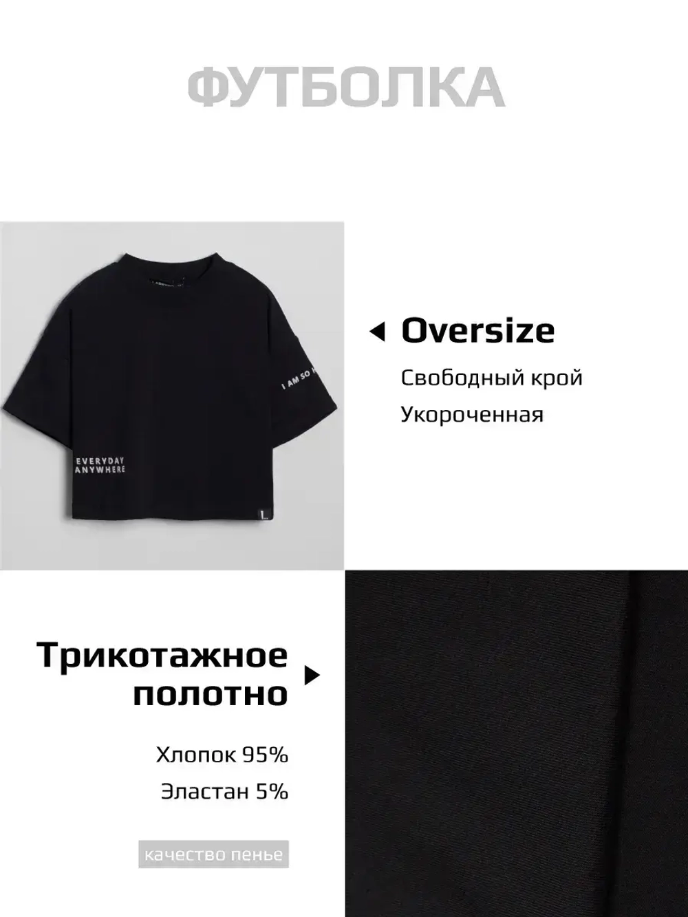 Костюм для девочки с юбкой-шорты на весну