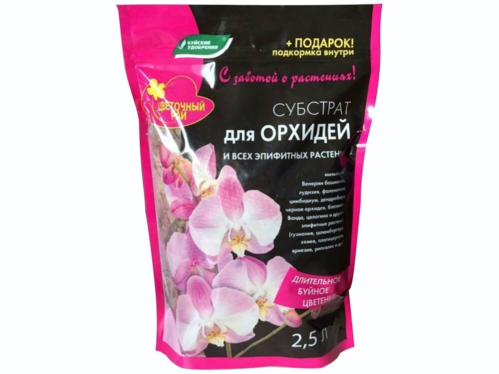 Грунт 2,5л Цветочный рай. Орхидея. &quot;Волшебная грядка&quot; БУЙ