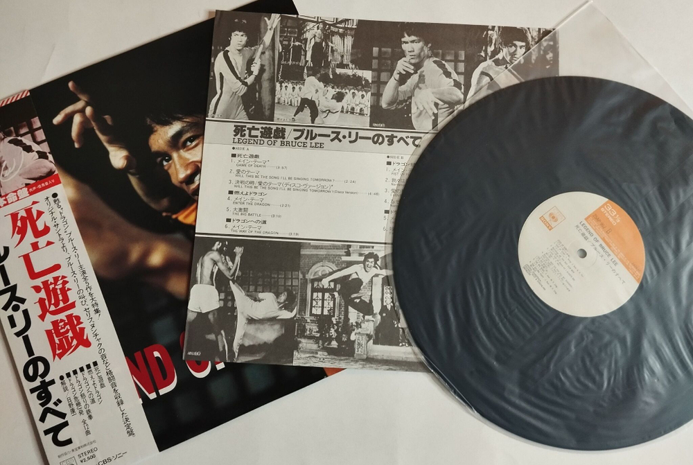 Винтажная виниловая пластинка LP Ensemble Petit and Screenland Orchestra Legend Of Bruce Lee (Japan 1978) (Obi)