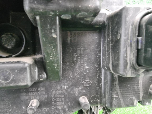 Фара левая Faw Bestune T55 (2021-н.в.) LED