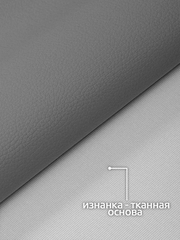 Экокожа 380 г/м², 140 см / 2 метра, 100% PVC, KN.04, светло-серый