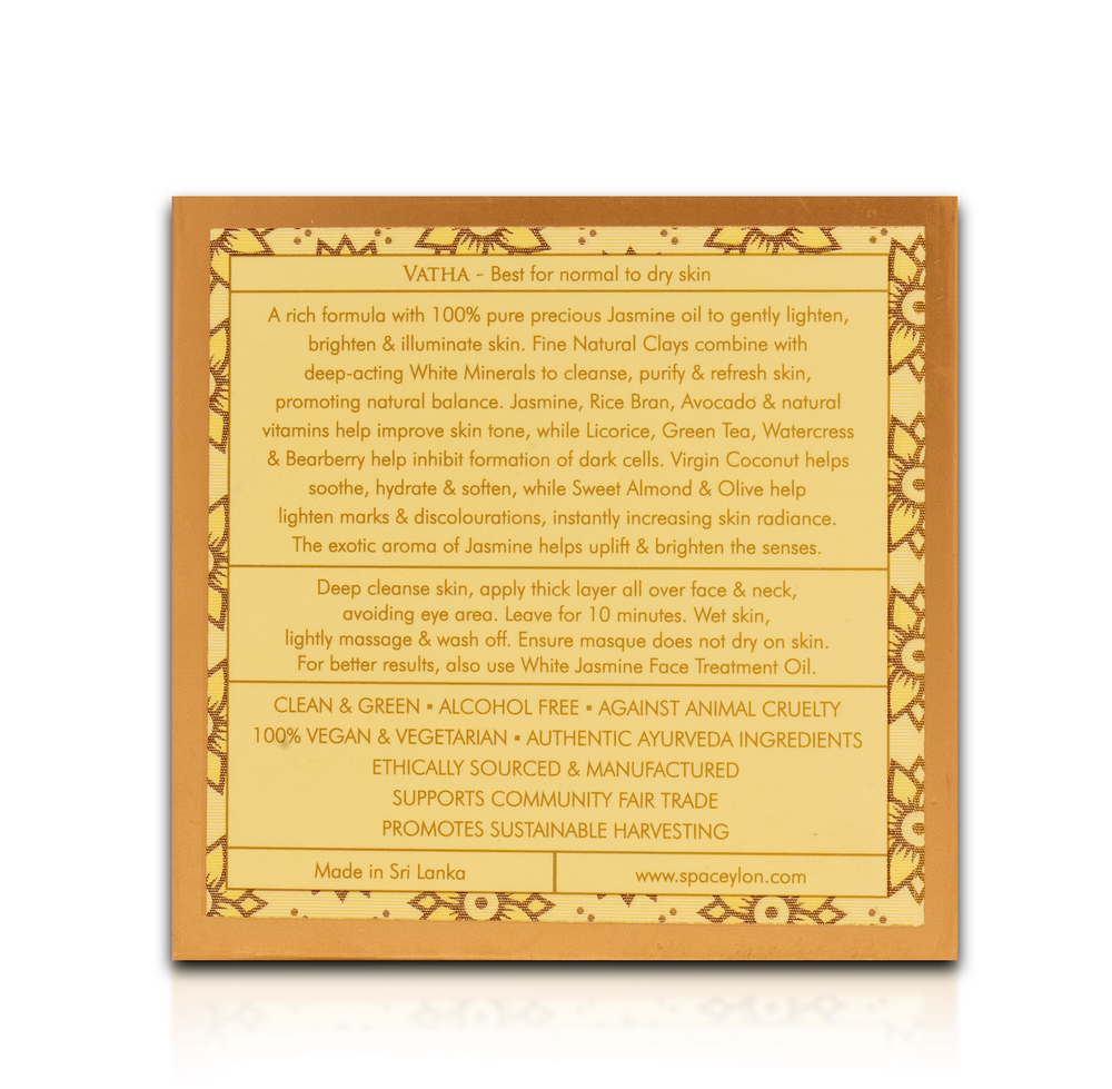 Маска для лица "БЕЛЫЙ ЖАСМИН" (100мл)