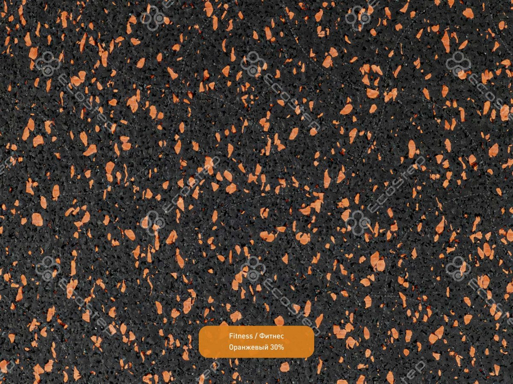 EcoStep® Fitness/Фитнес 30