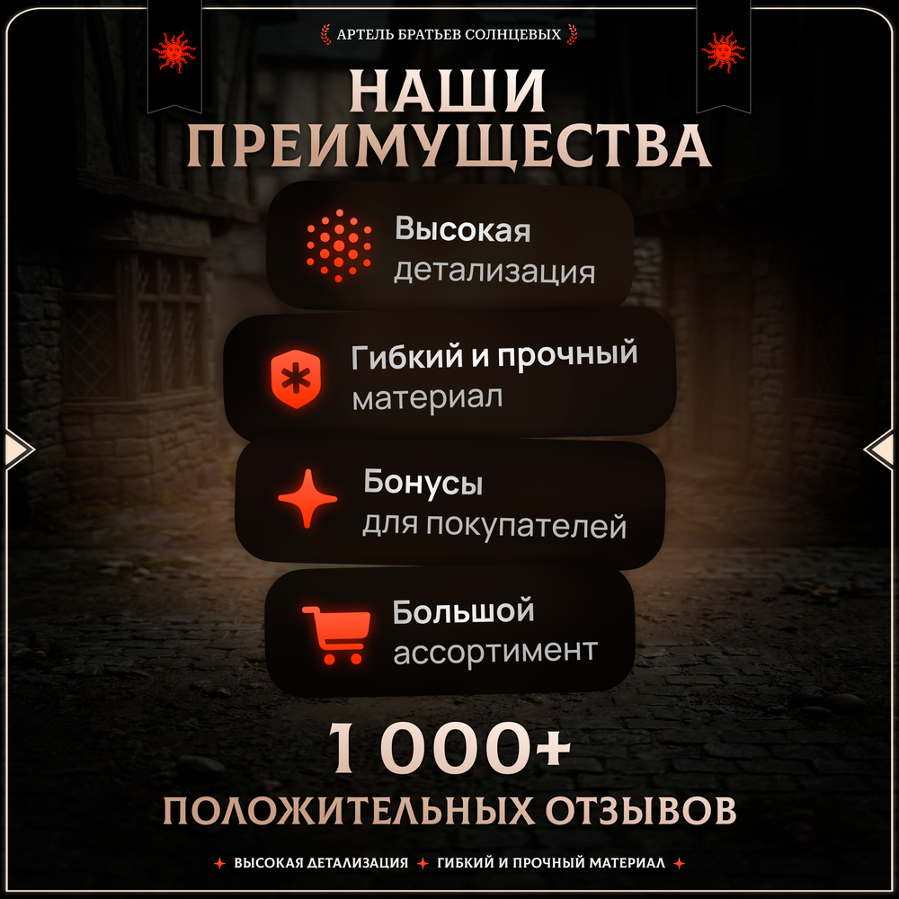 Разбойники — Набор 10 фигурок