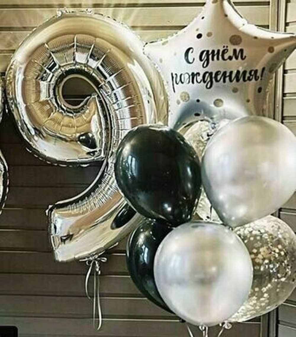 Набор "С Днём Рождения"