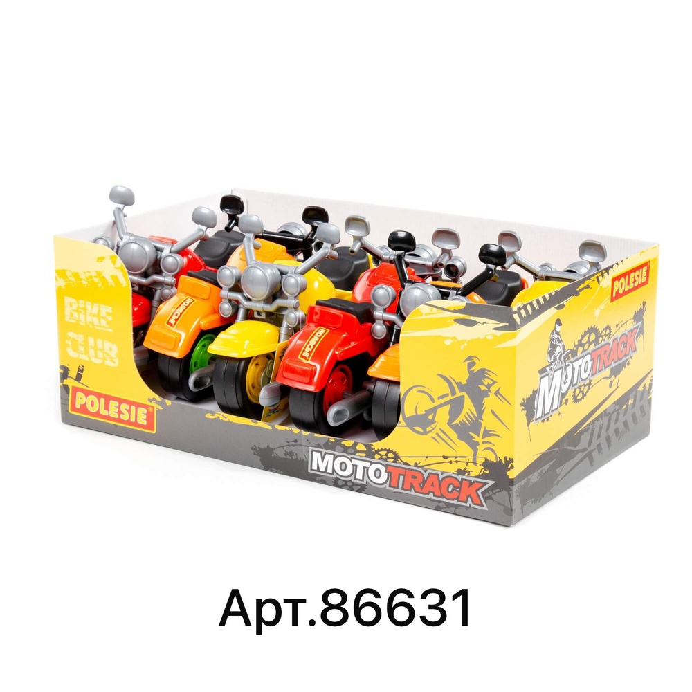 Мотоцикл гоночный "Кросс" (дисплей)