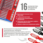 Набор пилок для лобзиков P.I.T. ADVANCE 16 шт, дерево/металл/фигур. рез, блис(AJSB01-0016)