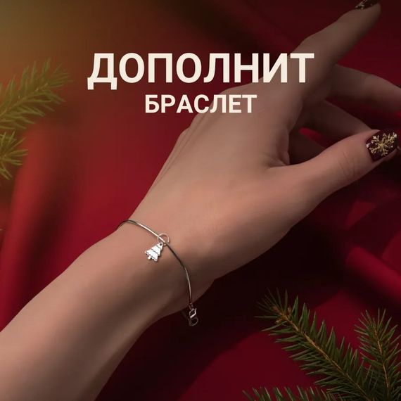 Подвеска Ёлка - кулон из серебра 925 пробы, фото 5