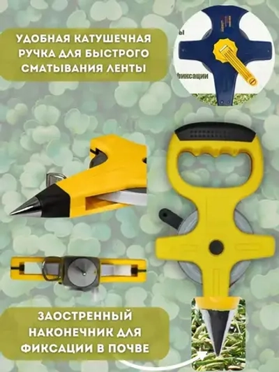 Рулетка геодезическая, металлическая лента, 30м х 12 мм