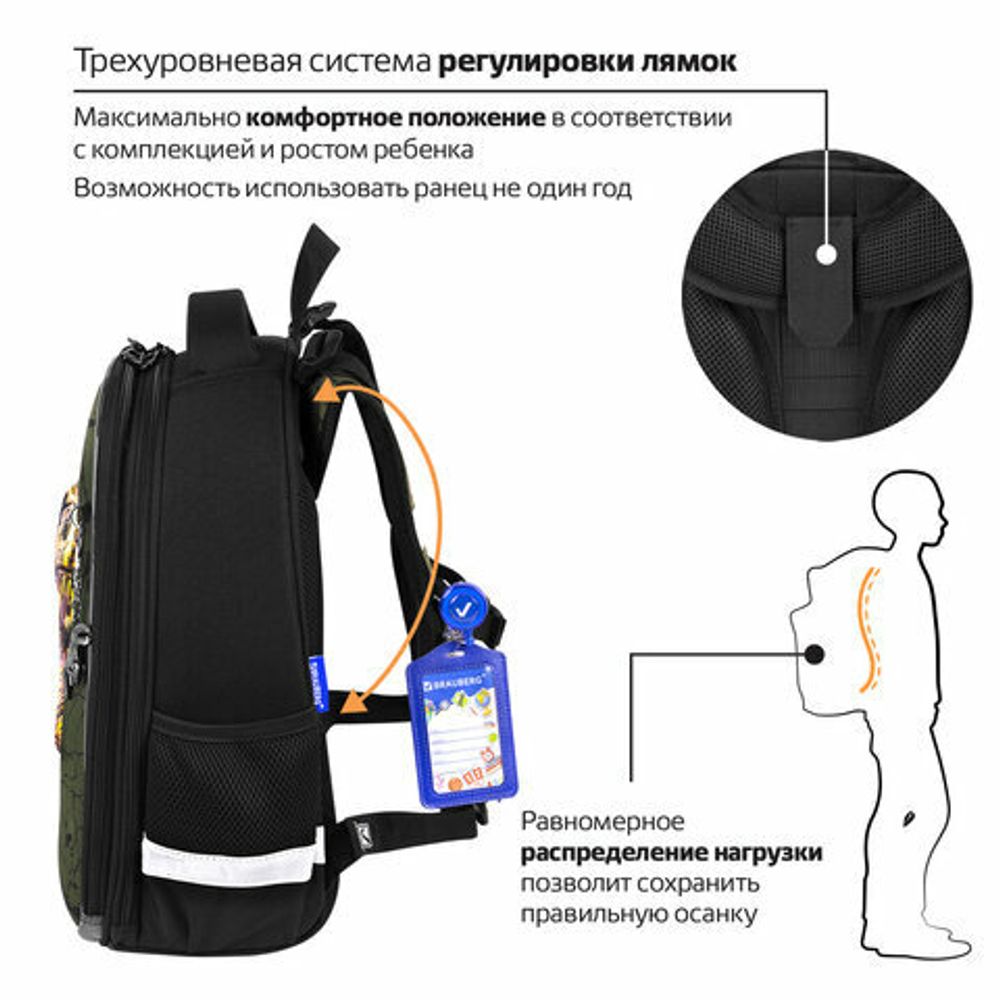 Ранец BRAUBERG PREMIUM, 2 отделения, с брелоком, "Dino attack", 3D-панель, 38х29х16 см, 272016