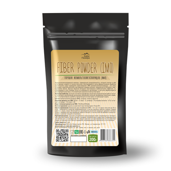 Изомальт порошок - IMO, 200г.