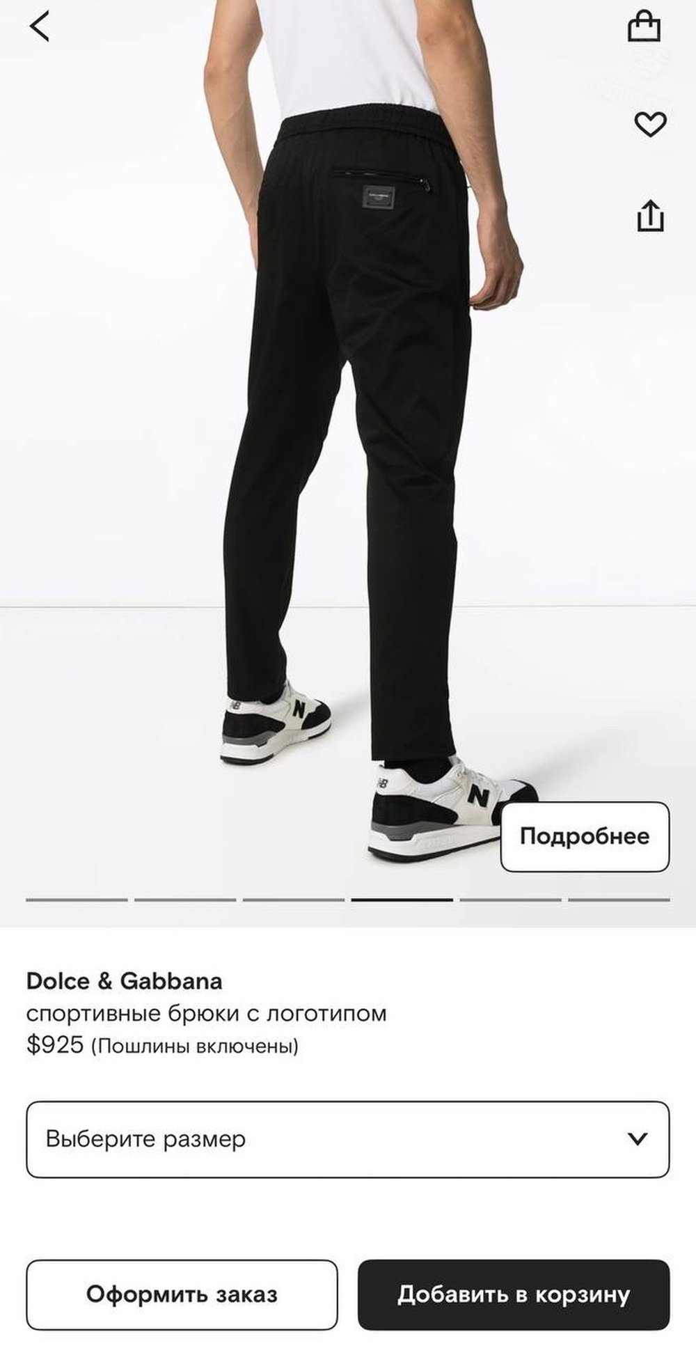 Брюки Dolce & Gabbana