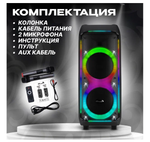 Колонка 10" (30-37 CRAZY BOX 1200) динамик 2шт/10" черная ElTRONIC с TWS
