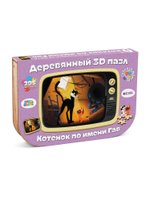 Котёнок по имени Гав 295/40x29 см от EWA