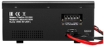 Комплект  Exegate FineSine SX-3000.LCD.AVR.2SH.T