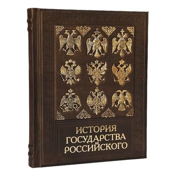 История России